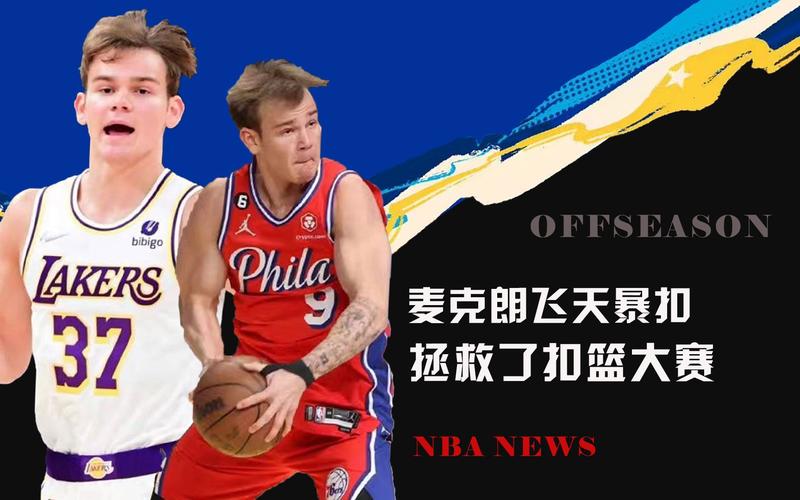 与比赛形成