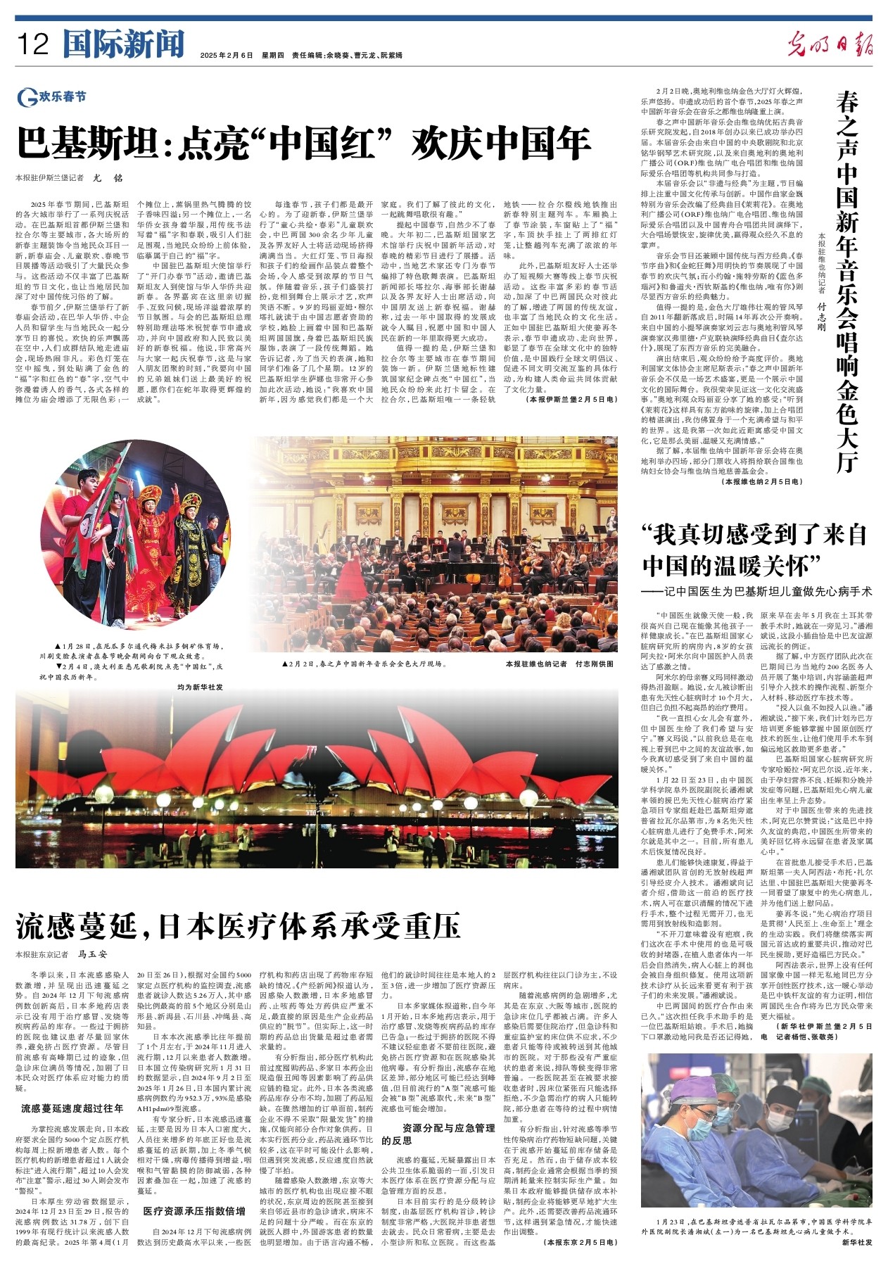 成就