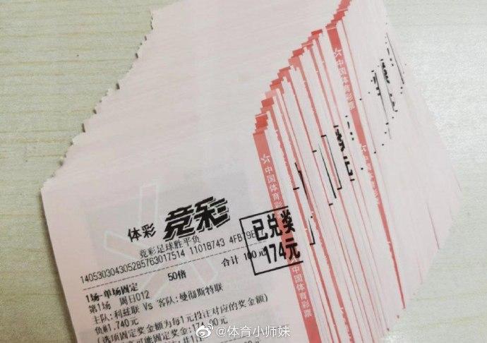里斯本竞技